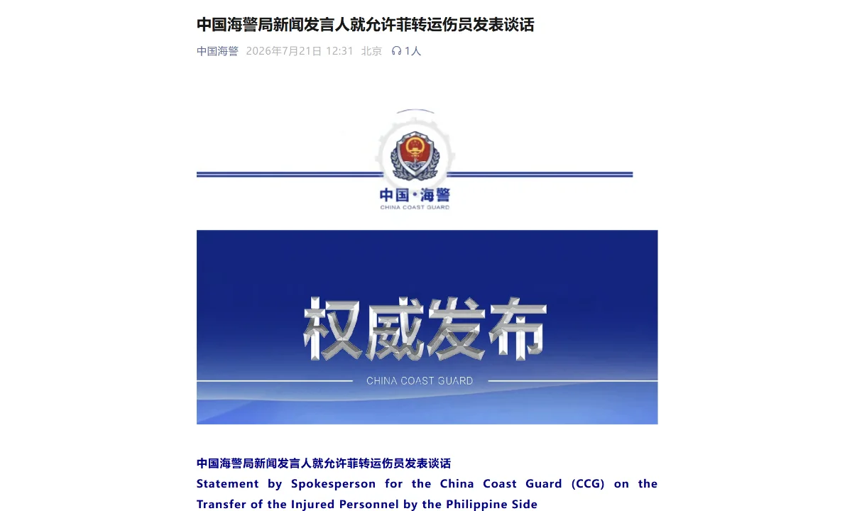 China allows injured Filipino sailors from grounded warship to be transferred.