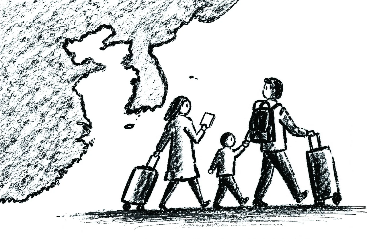 "Compulsory Identity: Nationality in South Korea"