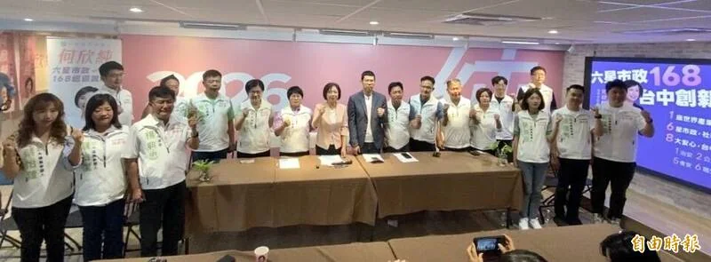 何欣純提出加星提案 启动168场6星政见说明
