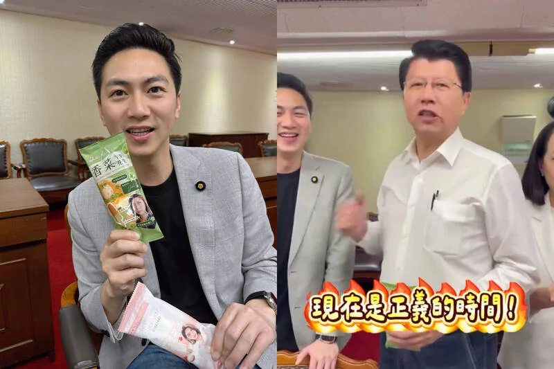 藍委集體喝冰激凌支持雅婷。