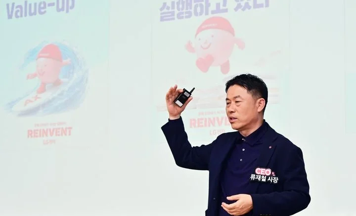 LG Electronics Outlines H2 Strategy Focused on AI and Robotics.