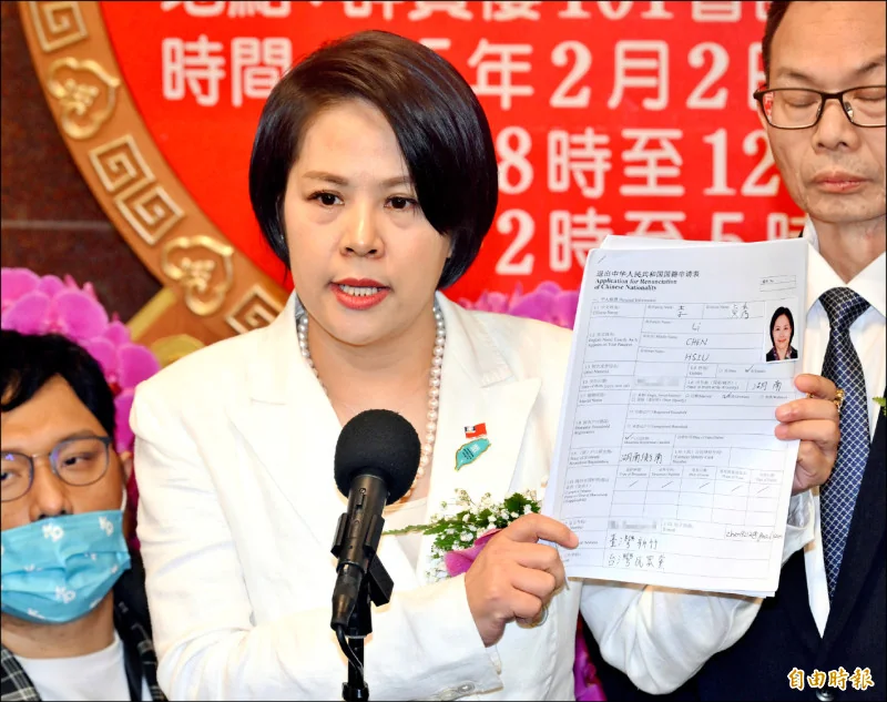 李貞秀申請放棄國籍遭拒.