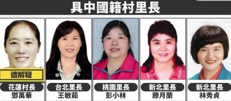 內政部駁斥5中配村里長春節獎金