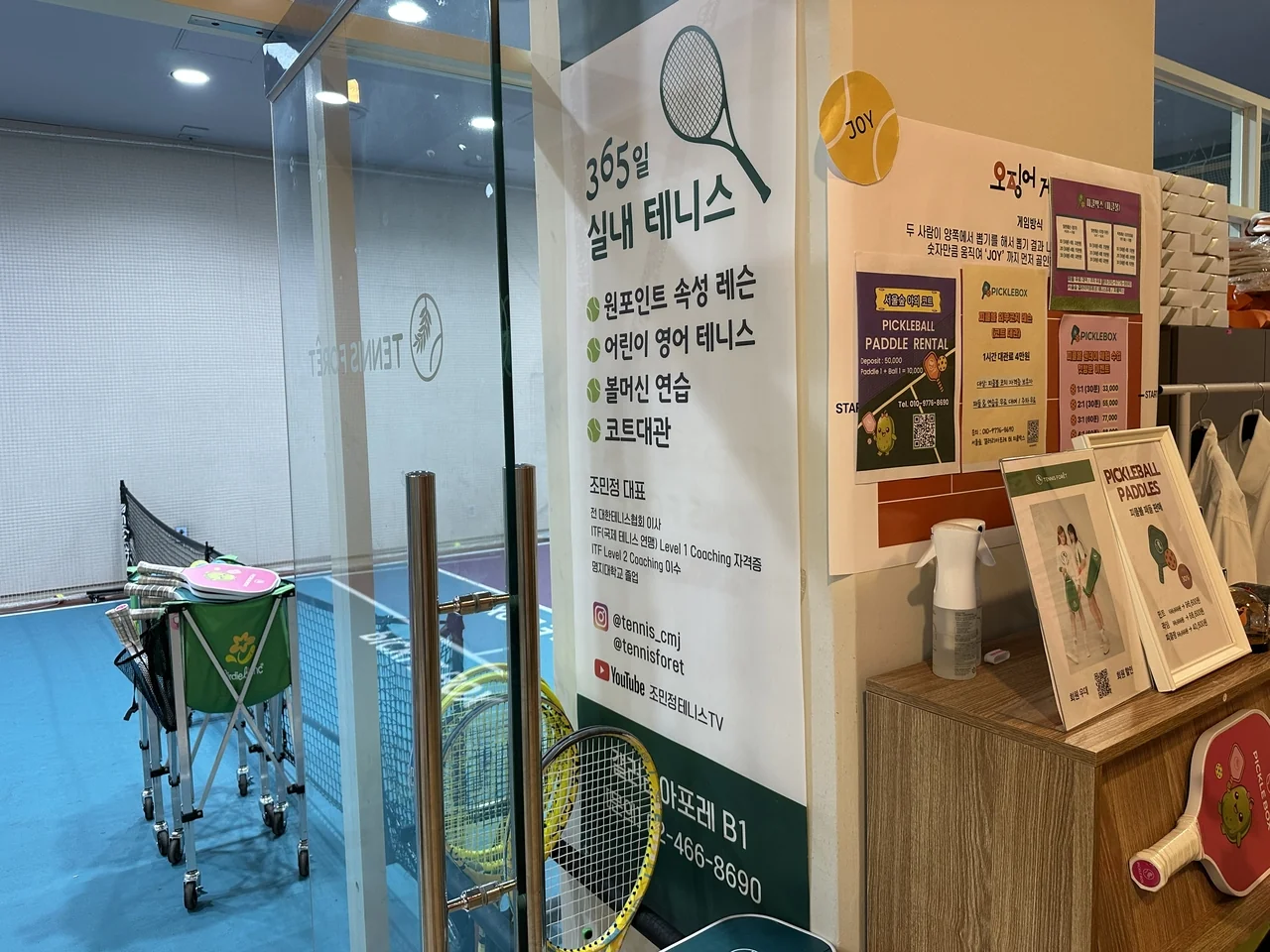 Pickleball Goes Mainstream in Korea.