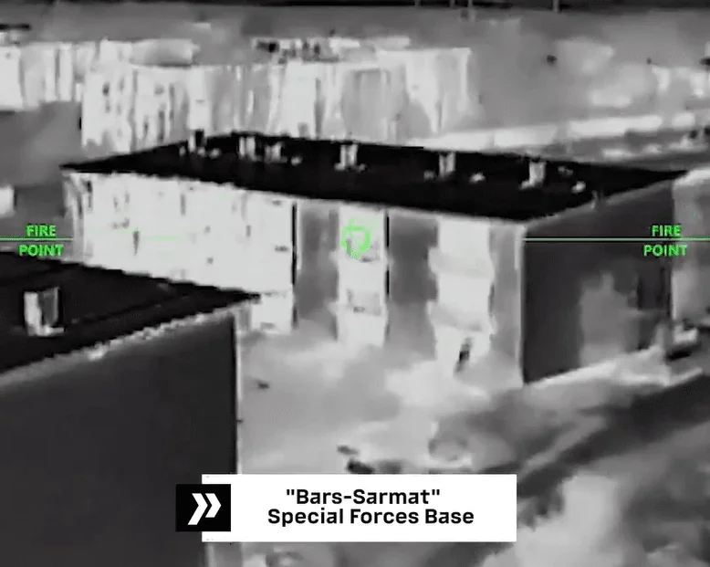 "Russian Drone Facility Under Attack by Ukrainian Drones."