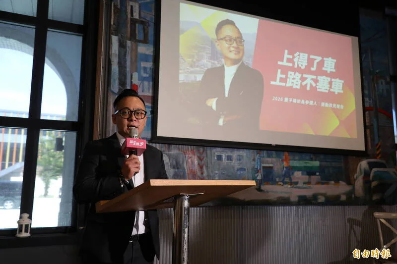 童子瑋提出5大通勤改革政見