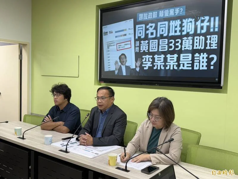 王義川：若跟拍者是舊助理，黃國昌須負政治責任