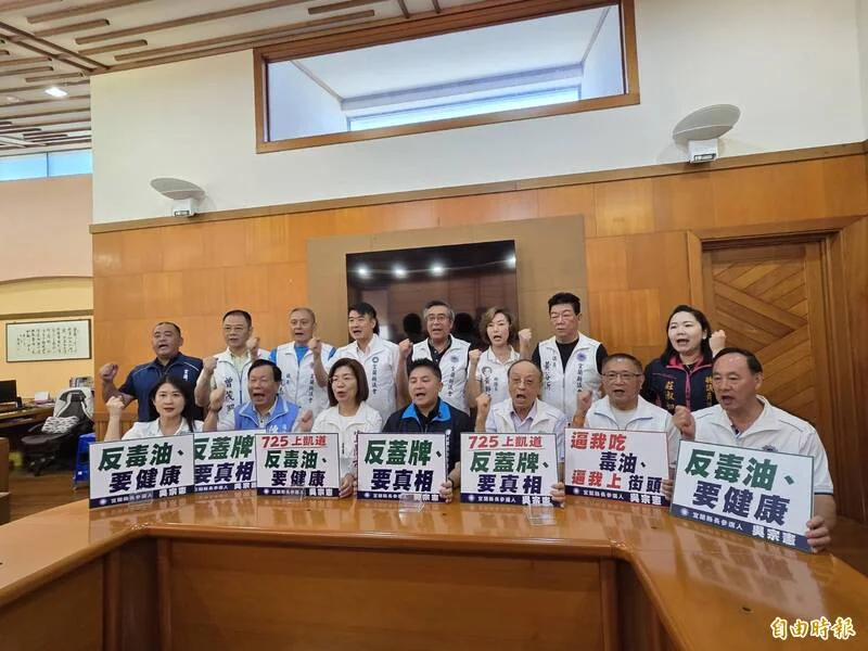 吳宗憲號召725上凱道抗議反毒油促署長下台