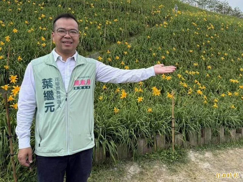 彰化花壇鄉長選戰進入新格局