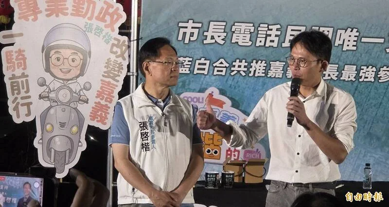 政治宣傳的效應難以預估