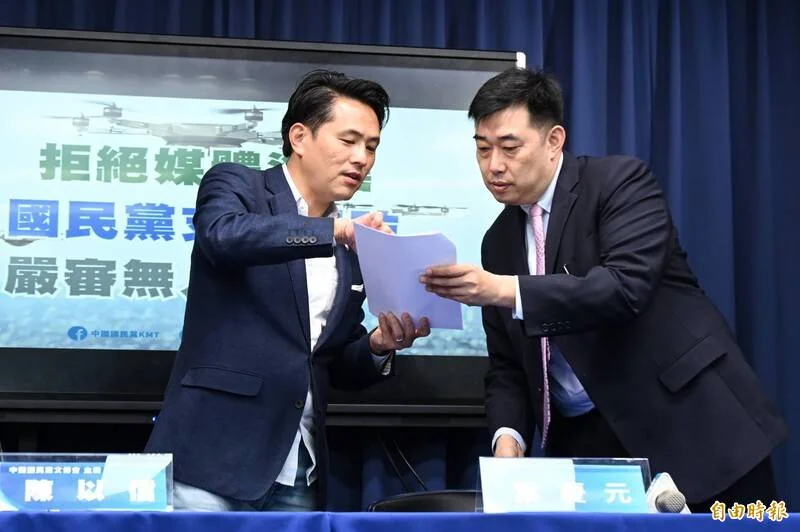 中國國民黨否認北京提無人機法案「三原則」