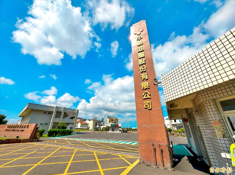 中聯被查私售致癌油元凶