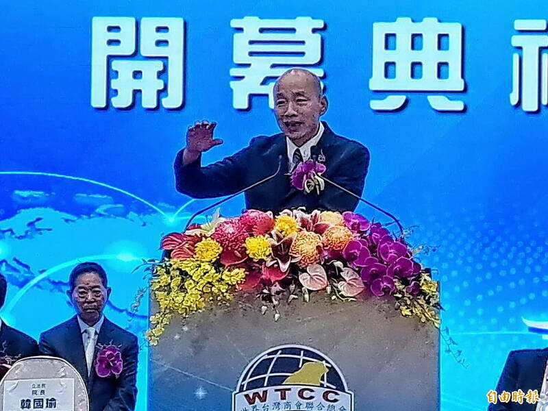 Lai's Taiwan Business Dinner Absence Sparks Criticism
