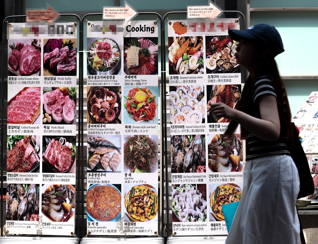 South Korea: W500,000 Cash Relief Possible